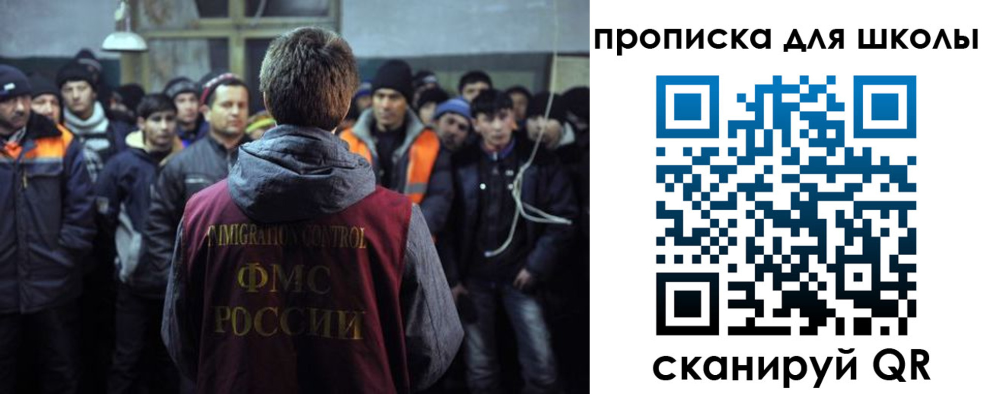 прописка для кредита в Усть-Лабинске