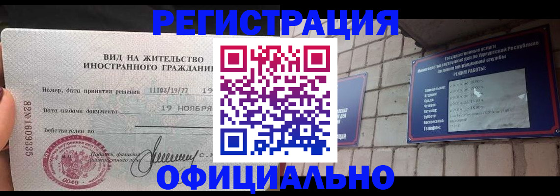 регистрация для дет. сада в Усть-Лабинске